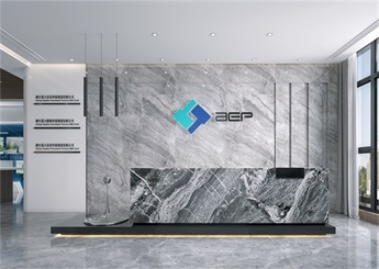 浙江藍天求是環(huán)?？萍脊巨k公室設計效果圖