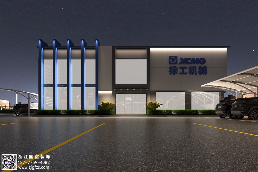 徐工機械集團(tuán)辦公室設(shè)計的幾個重要的步驟