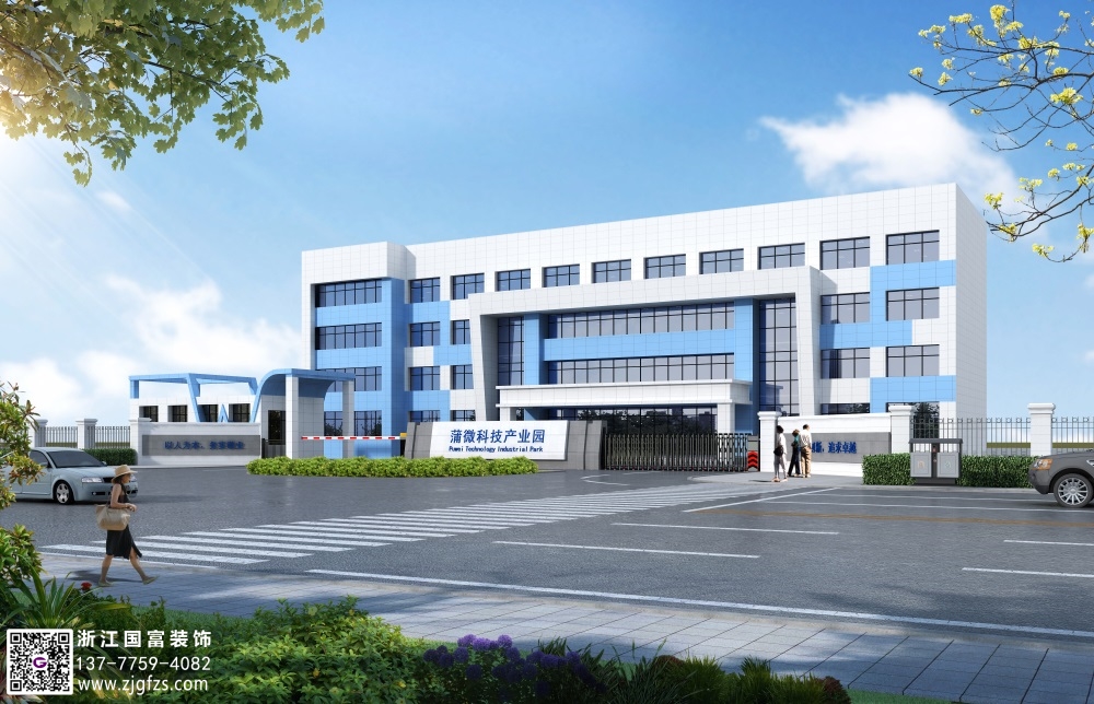 辦公樓設(shè)計裝修需要注意哪些？